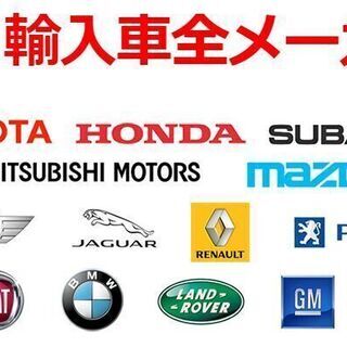 ★代車無料★長久手でキズへこみ鈑金塗装修理なら｜㈱都オート板金 − 愛知県