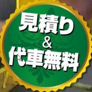 ★代車無料★長久手でキズへこみ鈑金塗装修理なら｜㈱都オート板金 - 地元のお店