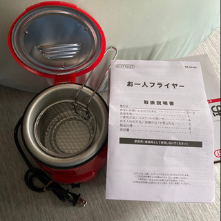 電気フライヤー　Ｄ-STYLISTお一人フライヤーの画像