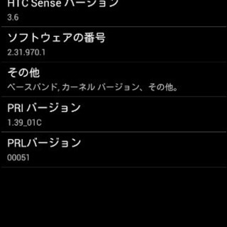【中古】ISW12HTの画像