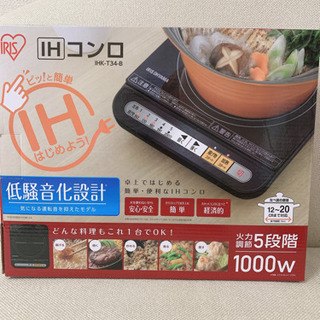 IH調理器具 IRIS IHK-T34-B