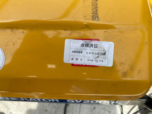 スズキ発電機SV2000L
