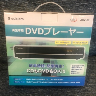【ほぼ新品】S-cubism/エスキュービズム ADV-02 再...