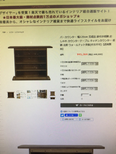 シギヤマ家具 モダンStyle カウンターテーブル ウォールナット材 LEGERO 120 BC CORNER