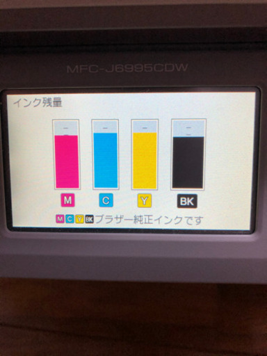 (受付終了)ブラザー複合機　(コピー、FAX、プリンター)