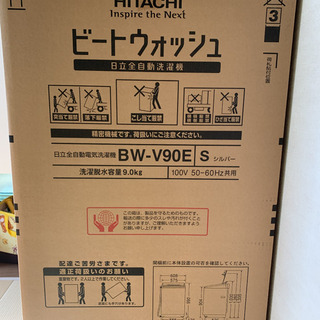 岩崎電気】アイ ダイクロクールハロゲンplus(省電力タイプ) JR12V45WUV