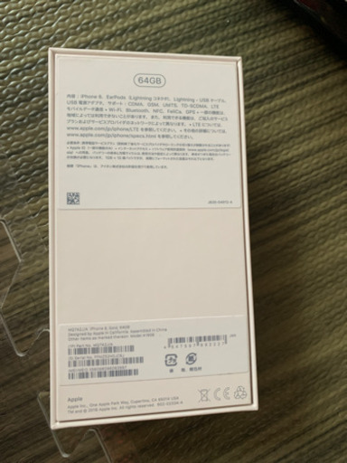 iPhone8 ゴルド