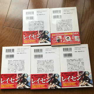 戦闘城塞マスラヲ 1巻〜5巻 全巻の画像