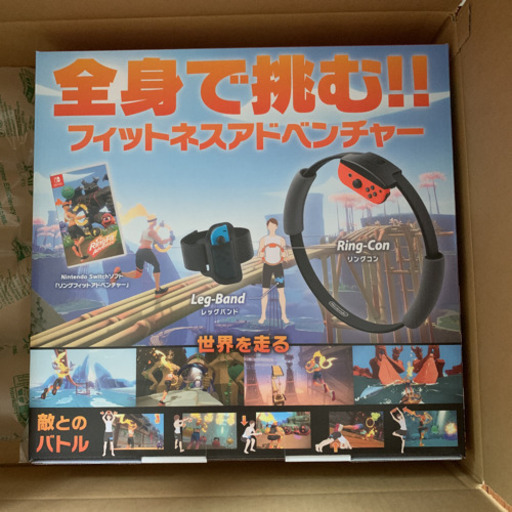 (新品未開封)リングフィットアドベンチャー