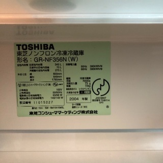 冷蔵庫、取りに来て下さる方に差し上げます。の画像