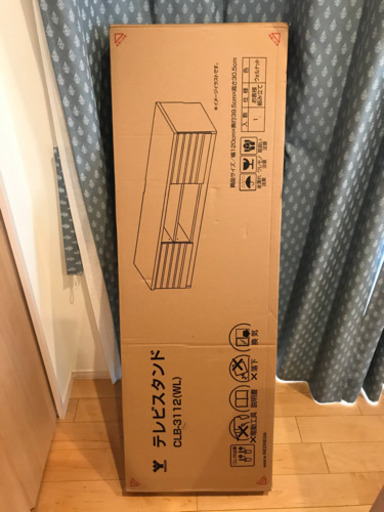 【新品未使用・未開封】木製テレビ台