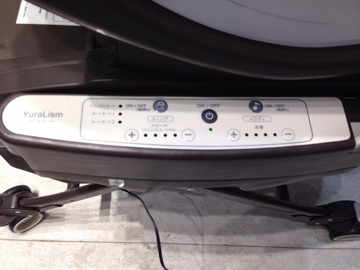 ★1847★　アップリカ　電動ハイローベットチェアー　ユラリズム 91701 BE [カンタービレ]　オートスイング　ハイローラック　