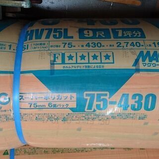 建物断熱防音材、グラスウール　3本の画像
