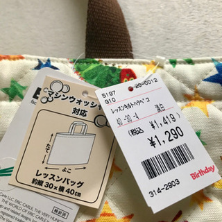 新品はらぺこあおむし　レッスンバック　ポケット無し　裏地無し　保育園バックの画像