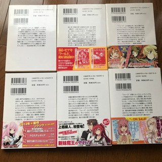 レイセン 1巻〜6巻の画像