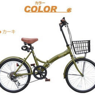 オシャレな折りたたみ自転車ミニベロ☆美品の画像