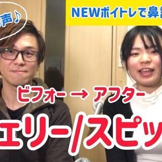 【蓄膿症・副鼻腔炎を改善！】鼻づまり・花粉症で困っている方はぜひボイトレKISS大宮校へ。の画像