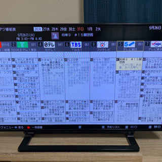値下げしました引っ越しするのでテレビ、売りますの画像