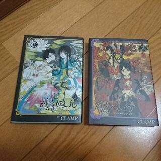 ×××HOLiC 全巻&戻(レイ)1・2巻の画像