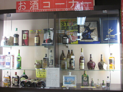 入荷!! レミーマルタン ルイ13世 700ml  バカラ クリスタルボトル 札幌東区北33条東8