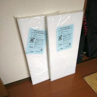ホワイトキューオン◆吸音材◆断熱材◆2個セット◆市内配送可!!