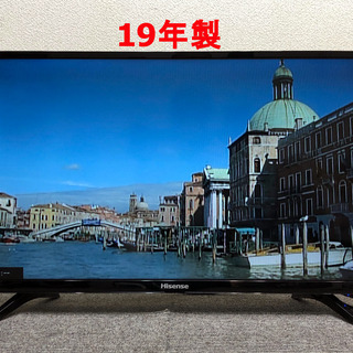 【D-05】 19年製 ハイセンス32インチ 液晶テレビ 32BK1 