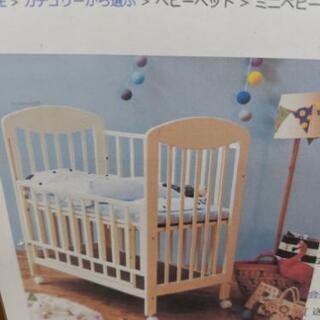 ベビーベッド KATOJI 美品 定価17600円💳自社配送時🌟...
