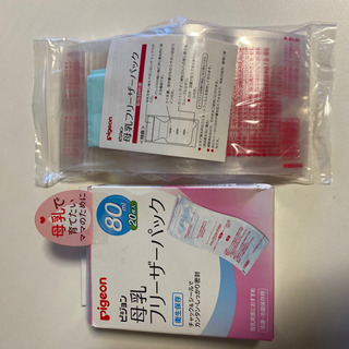 ほほえみ らくらくキューブ 35袋 & 母乳フリーザーパック 18袋の画像