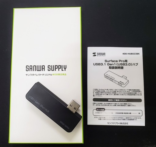 SurfacePro用USB3.0 ハブ USB-3HSS1BK