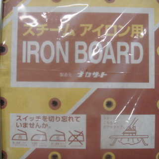 IRON BOARD(スチームアイロン用)の画像