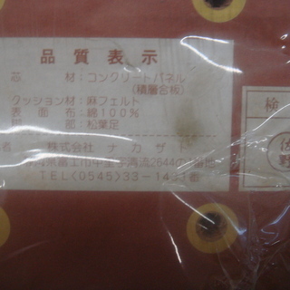 IRON BOARD(スチームアイロン用)の画像