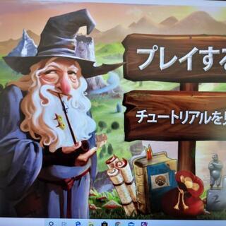 ボードゲーム倶楽部