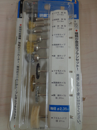 南12条店 EASY TOOL ラクラクハンド SRH-6M ルーター