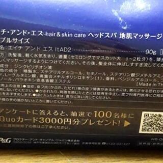 急募🔊新品セット❕◀️h&S
▶️未使用・未開封【自宅で簡単1分間のマッサージクリーム】セットの画像