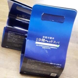 急募🔊新品セット❕◀️h&S
▶️未使用・未開封【自宅で簡単1分間のマッサージクリーム】セットの画像