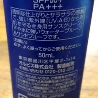 急募🔊新品あり❕【新品1つ 使用済み2つ  】3️⃣つセット！
SPF50+、SPF28の画像