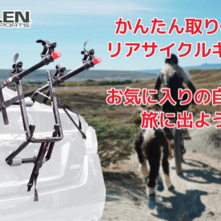 サイクル キャリア Allen Sports 2BIKEの画像