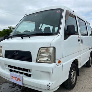 車検令和4年5月 サンバーバン タイベル交換済み 農道のポルシェ...