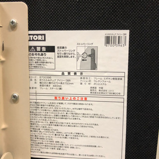 ニトリ　折りたたみチェア　5脚の画像