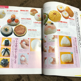 後日増冊値上げ『365日のお弁当革命　オールカロリーつき』の画像