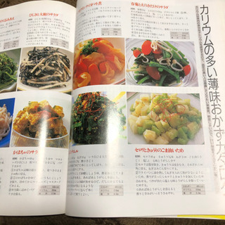 後日増冊値上げ『365日のお弁当革命　オールカロリーつき』の画像