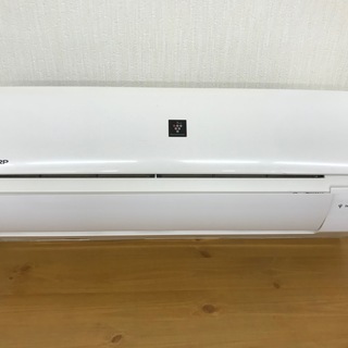 ２０１９年製！！　シャープ　プラズマクラスター搭載　８畳～１２畳用　２．８Ｋ　冷暖房エアコン　工事費込み　５９，９８０円