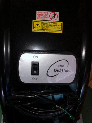 工業用扇風機