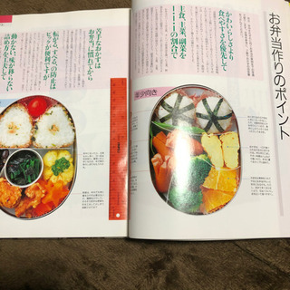 後日増冊値上げ『365日のお弁当革命　オールカロリーつき』の画像