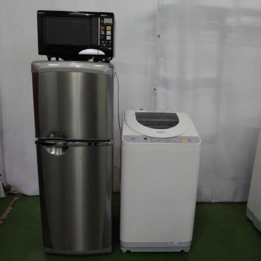 【商談中】A 格安家電3点セット 冷蔵庫+洗濯機+オーブンレンジ 動作良好 国内メーカー 新生活応援！