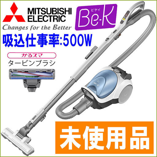 MITSUBISHI TC-FJ1J-W 紙パック式掃除機 2019年製 三菱電機 TC-FJ1J-