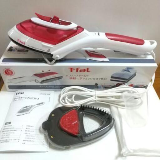 【決まりました】T-fal スチーマー\u0026アイロン