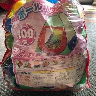 ボールハウス　ボール100個以上