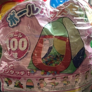 ボールハウス　ボール100個以上の画像