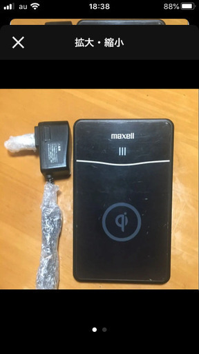 qi(チー) ワイヤレス充電器